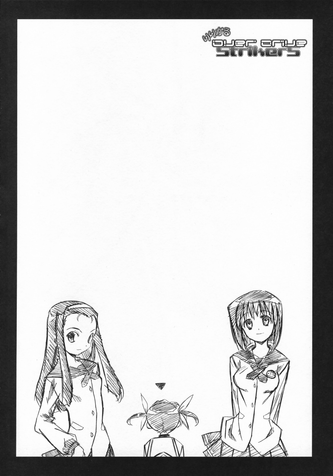 (サンクリ36) [怪奇日蝕, Rengaworks (綾野なおと, 煉瓦)] りりかるOver Drive StrikerS (魔法少女リリカルなのはStrikerS)
