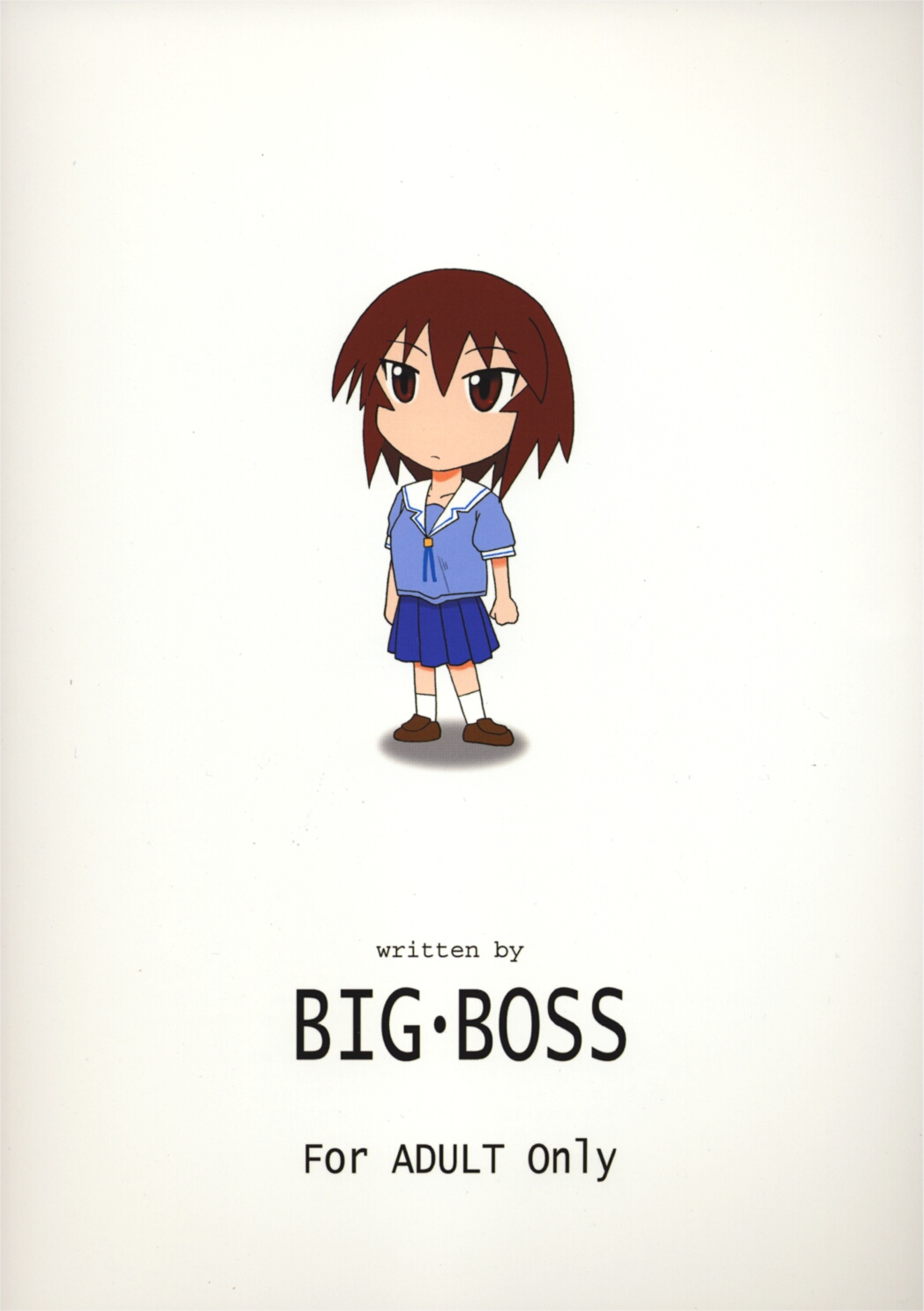 [BIG・BOSS (本体売)] 神楽マニア (あずまんが大王) [英訳]