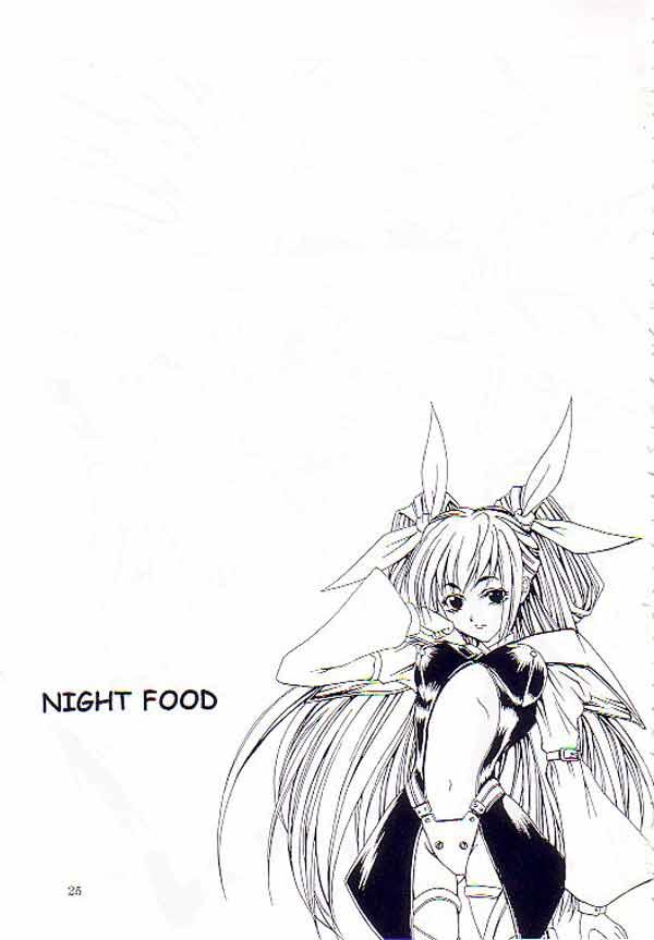 (C62) [FAKESTAR (美春)] NIGHT FOOD (ギルティギア)