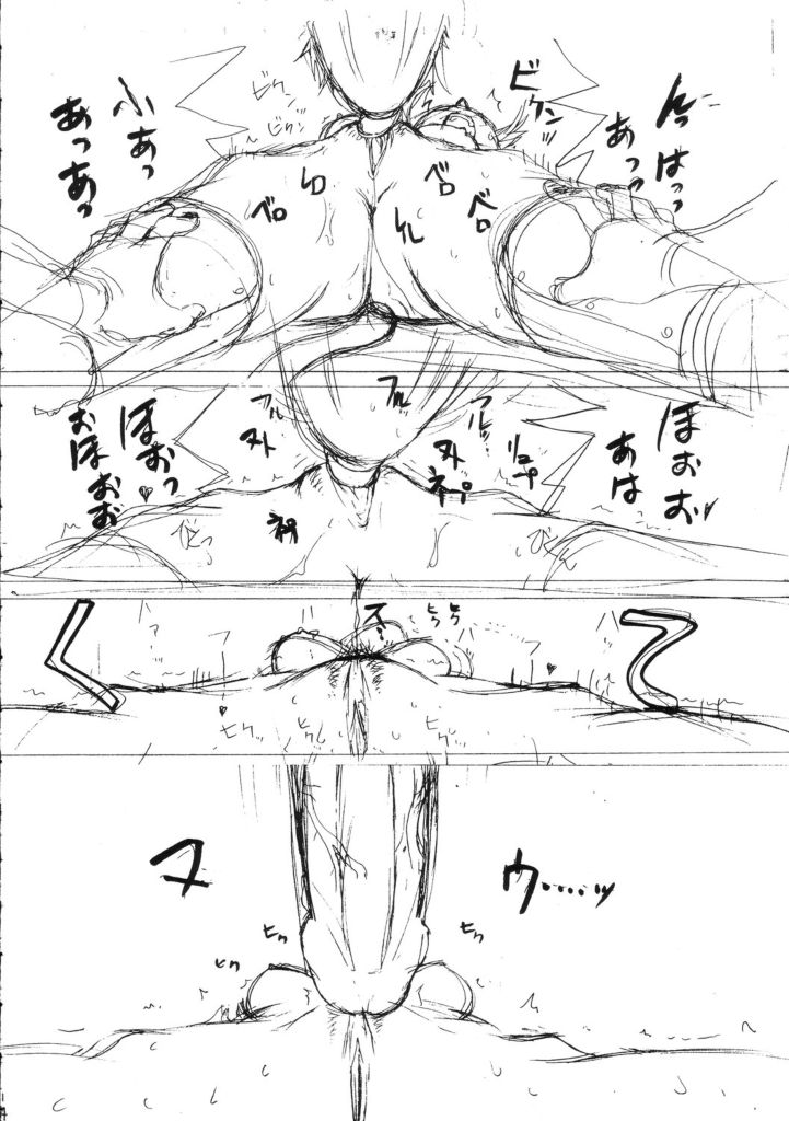 (C69) [ジンジン (はぐれメタル)] At Goblin The Fake Server Vol.2 (ファイナルファンタジー XI)