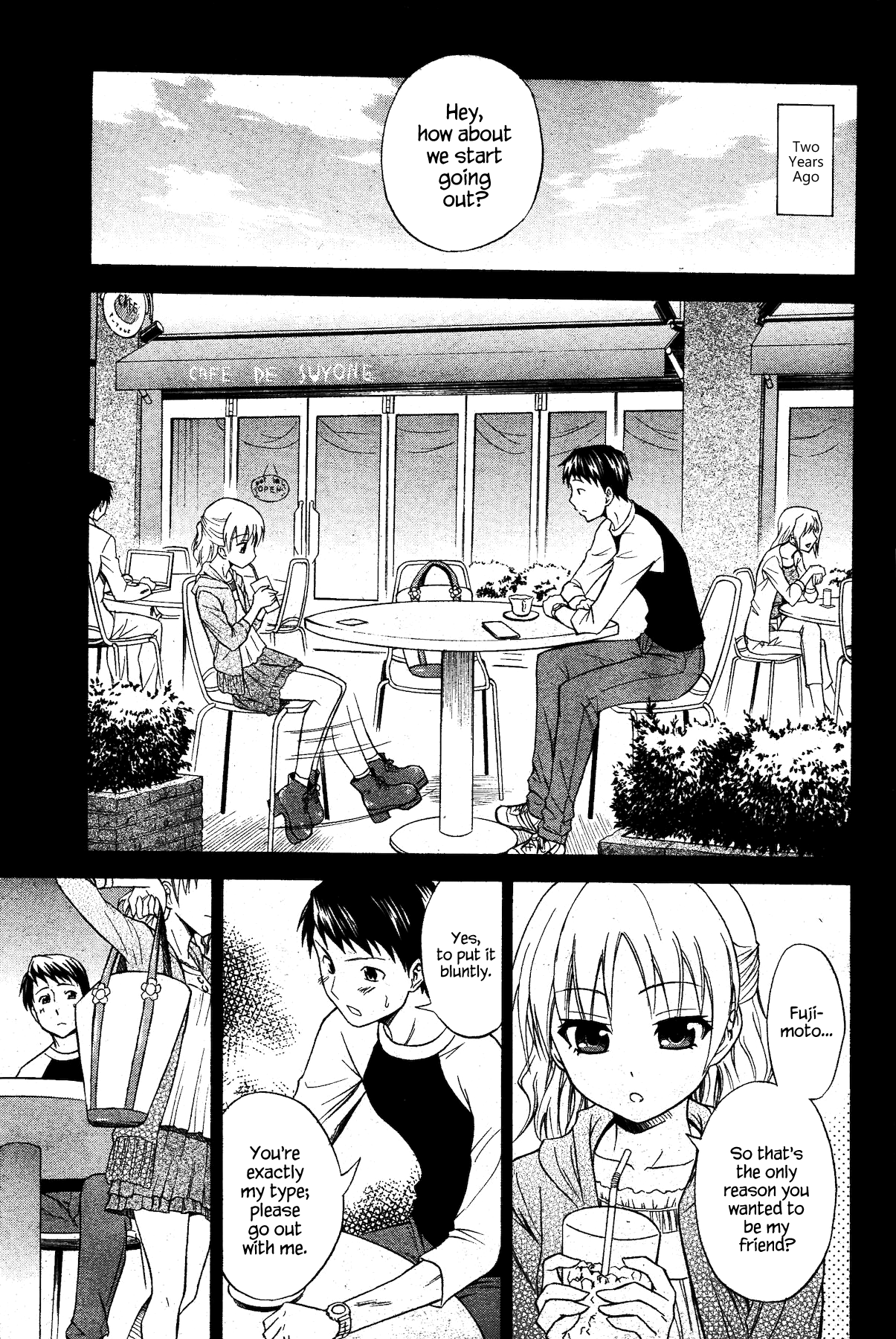 [青木幹治] ハイパーミニエンジン (漫画ばんがいち 2011年11月号) [英訳]