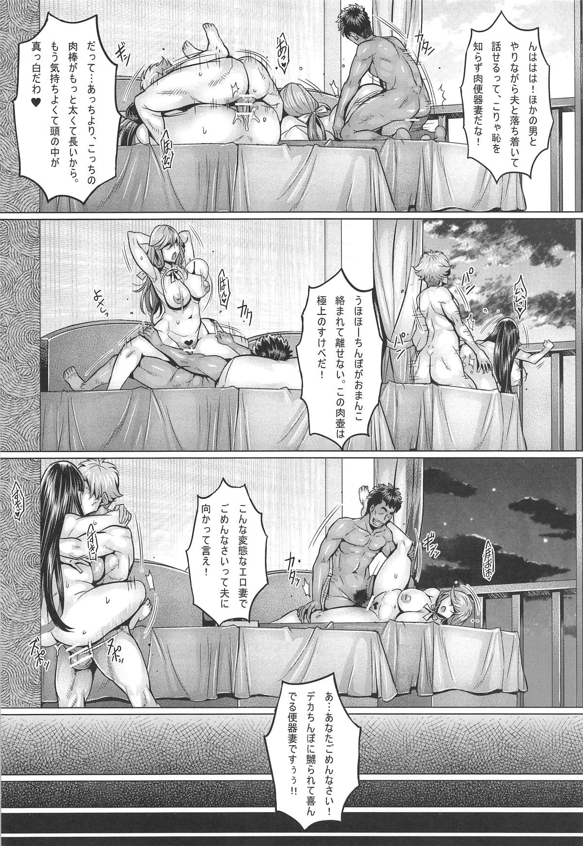 (C95) [境外天元 (桃吹リオ)] 淫乱家元の洗脳中出し接待 (ガールズ&パンツァー)