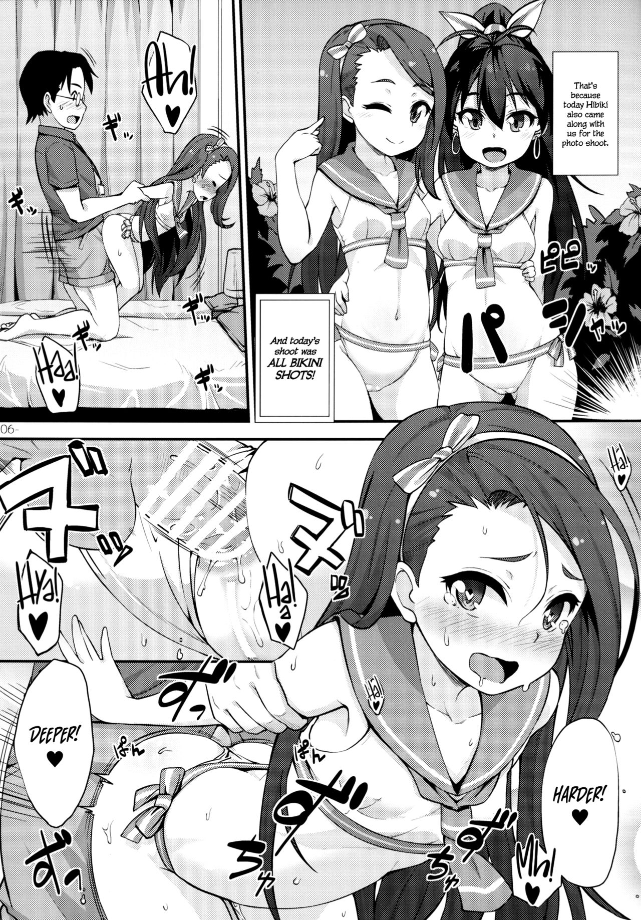 [豆蔵 (まめぞう)] iorix+HBK (アイドルマスター) [英訳] [DL版]