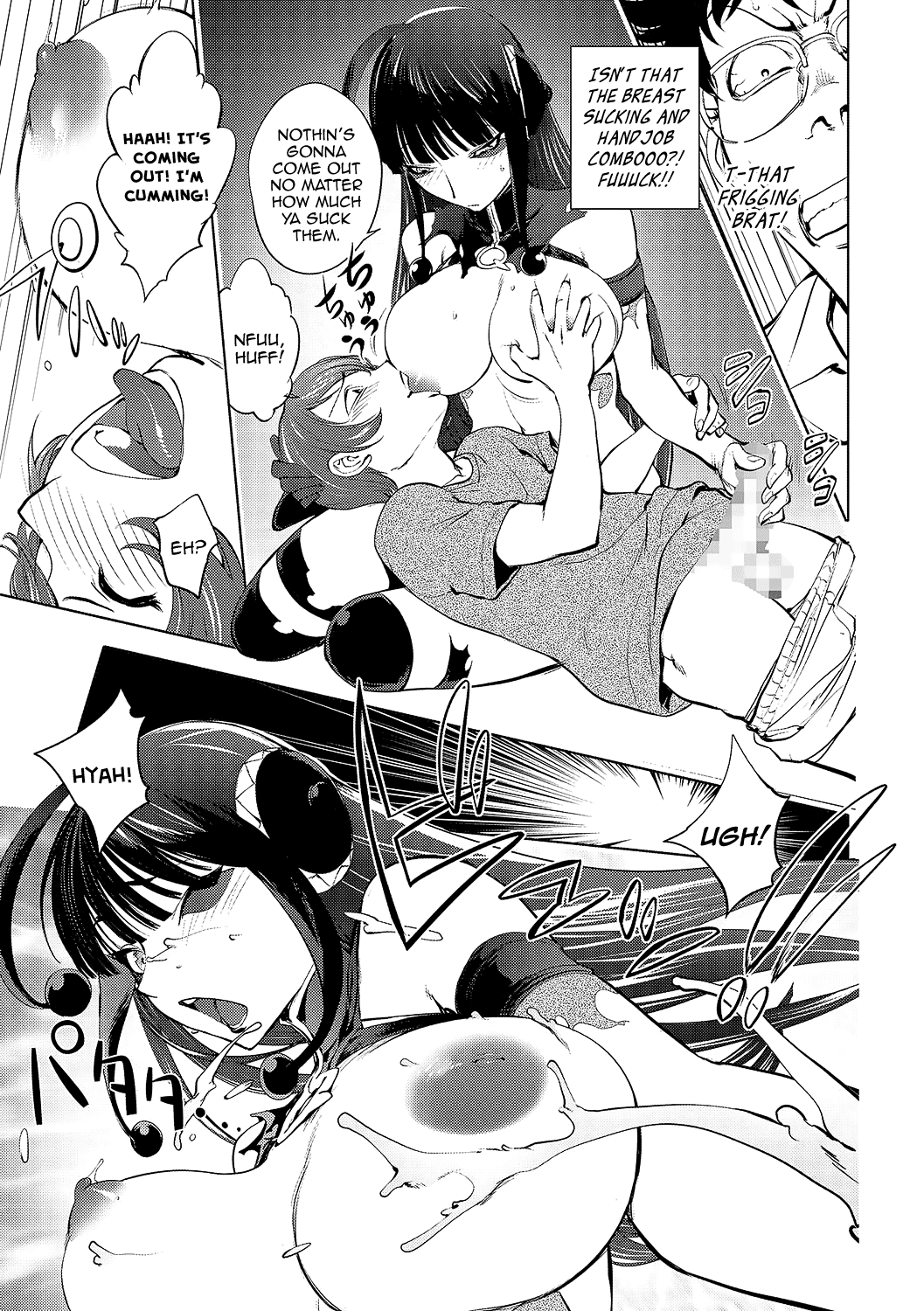 [蒟吉人] 愛妻戦士 マイティ・ワイフ 7.5th (コミック刺激的SQUIRT！！ Vol.01) [英訳] [DL版]