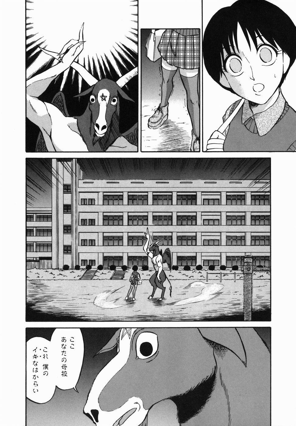 [どざむら] はれんち学級