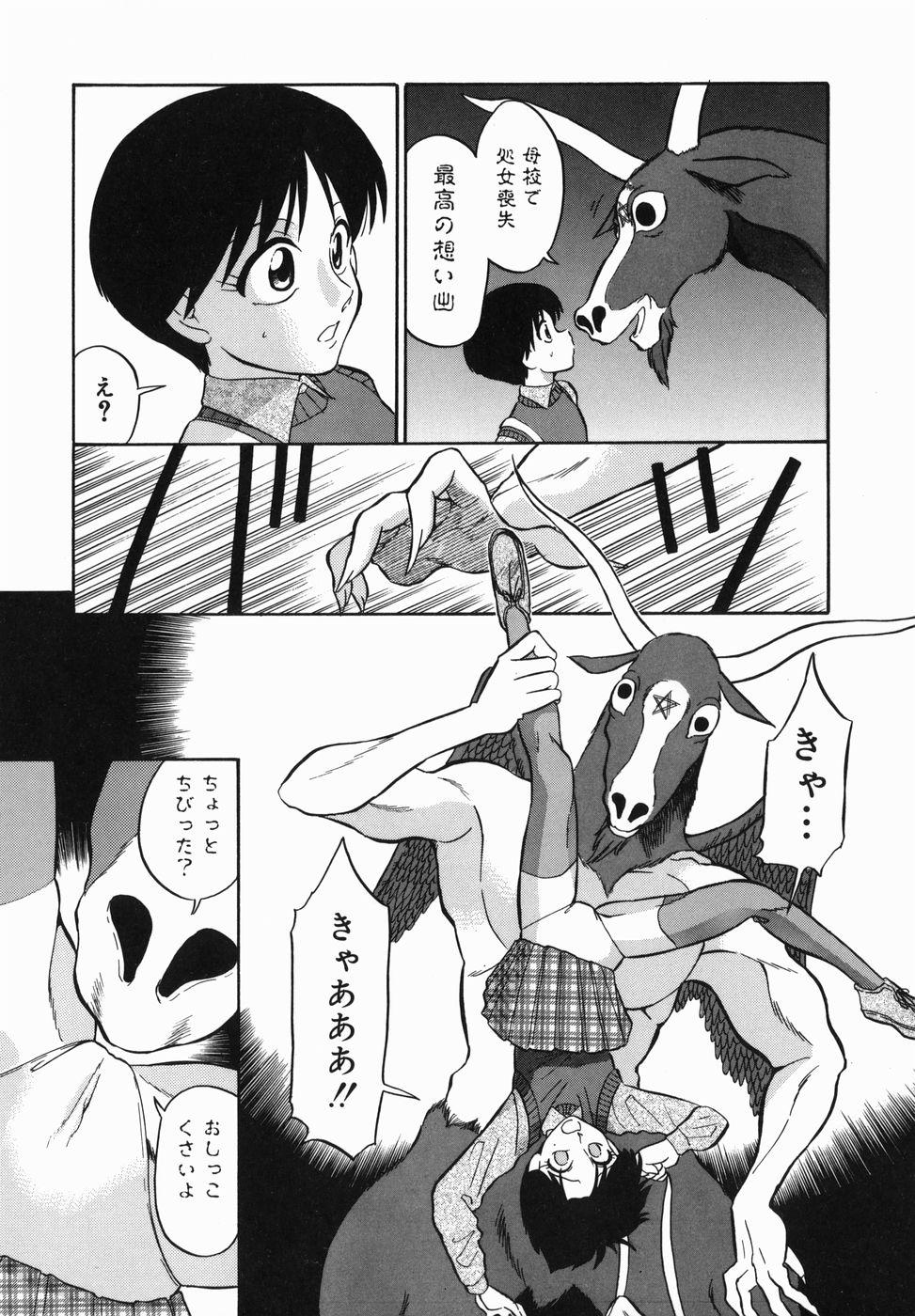 [どざむら] はれんち学級
