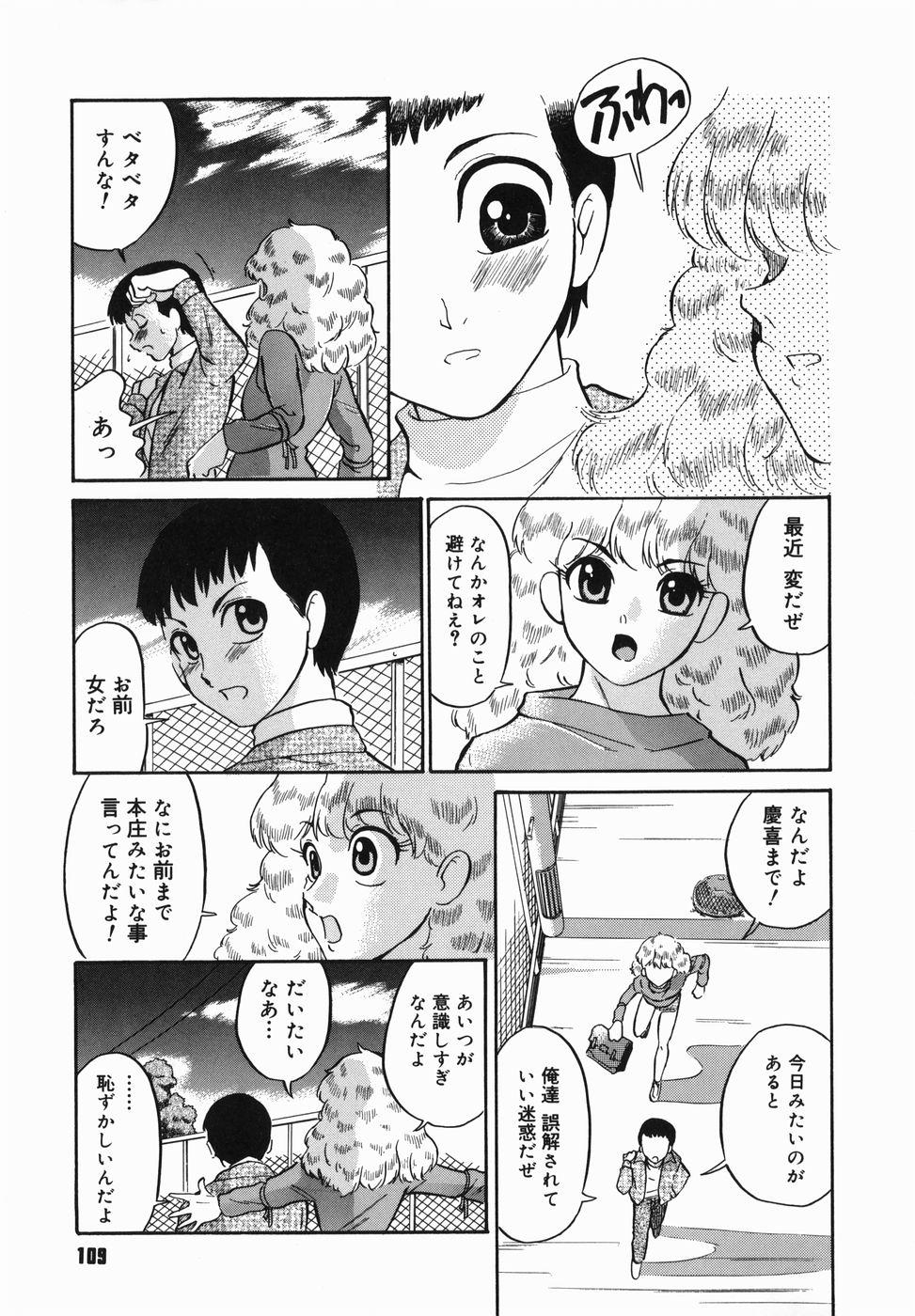 [どざむら] はれんち学級