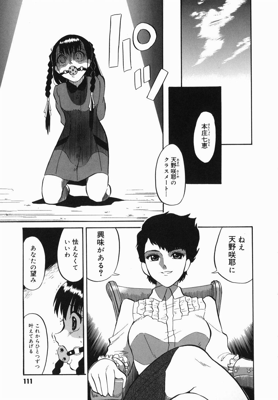 [どざむら] はれんち学級