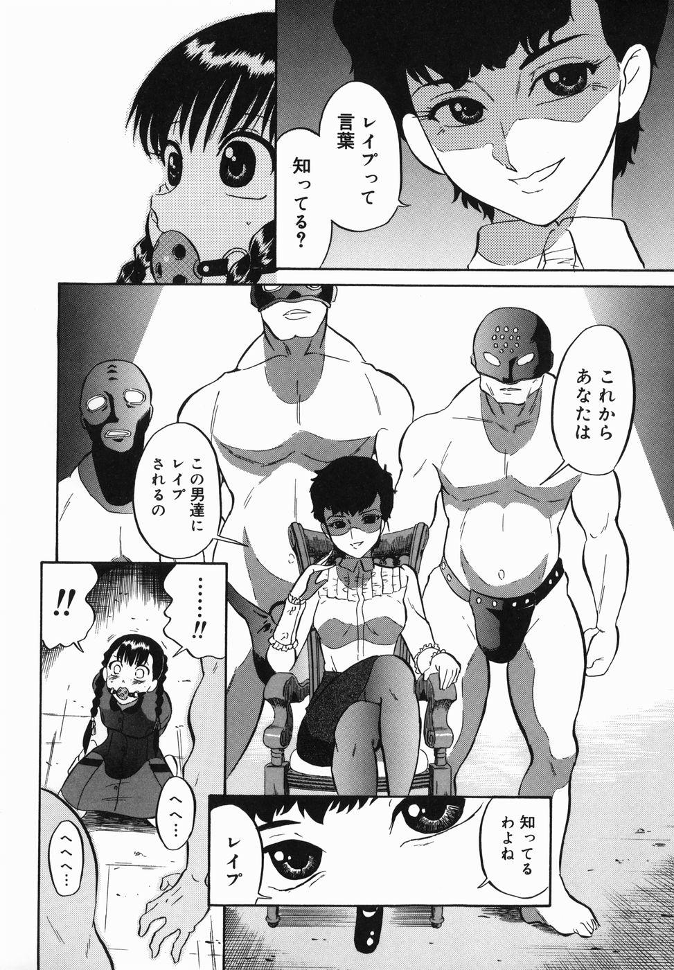 [どざむら] はれんち学級
