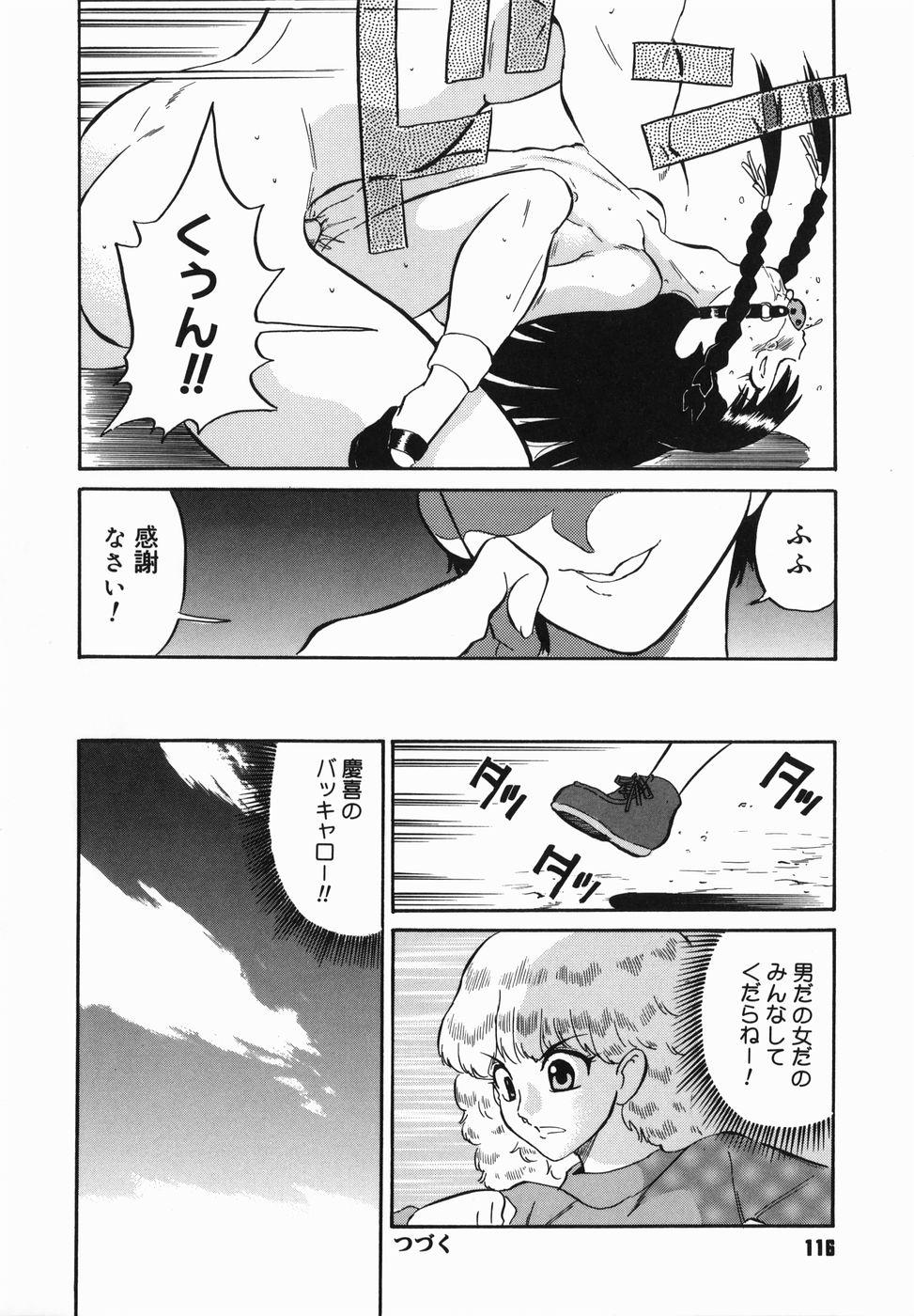 [どざむら] はれんち学級