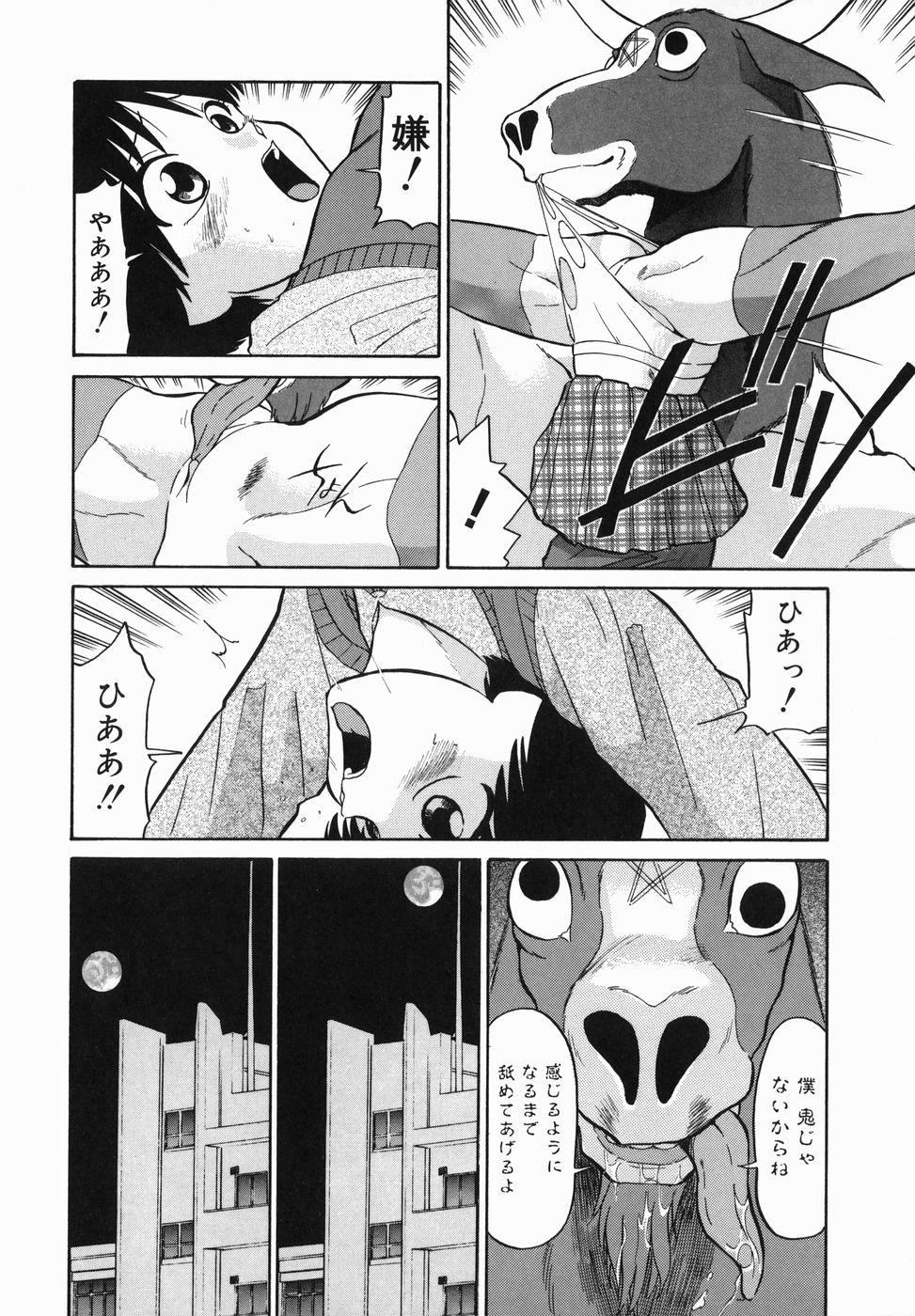 [どざむら] はれんち学級