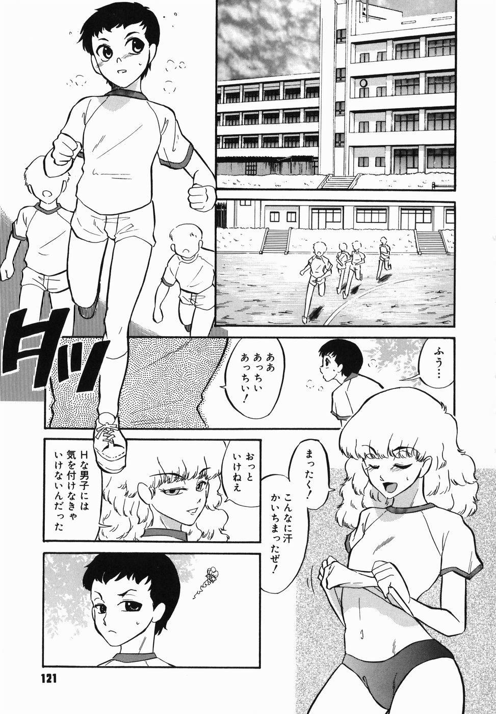 [どざむら] はれんち学級
