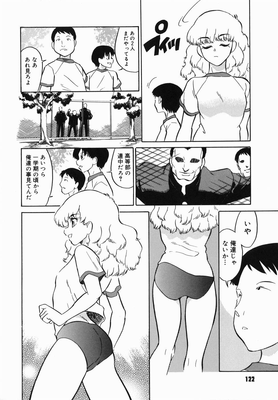 [どざむら] はれんち学級