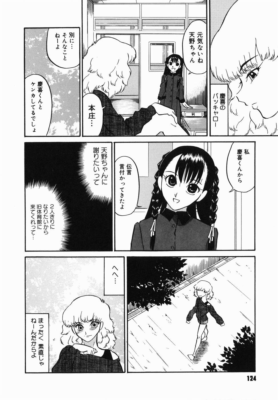 [どざむら] はれんち学級