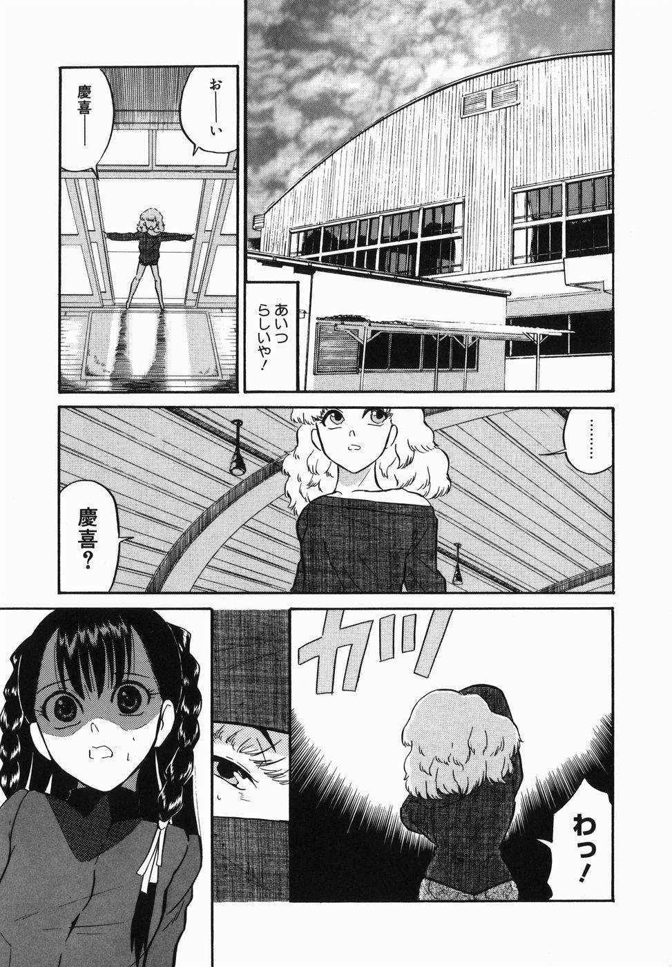 [どざむら] はれんち学級