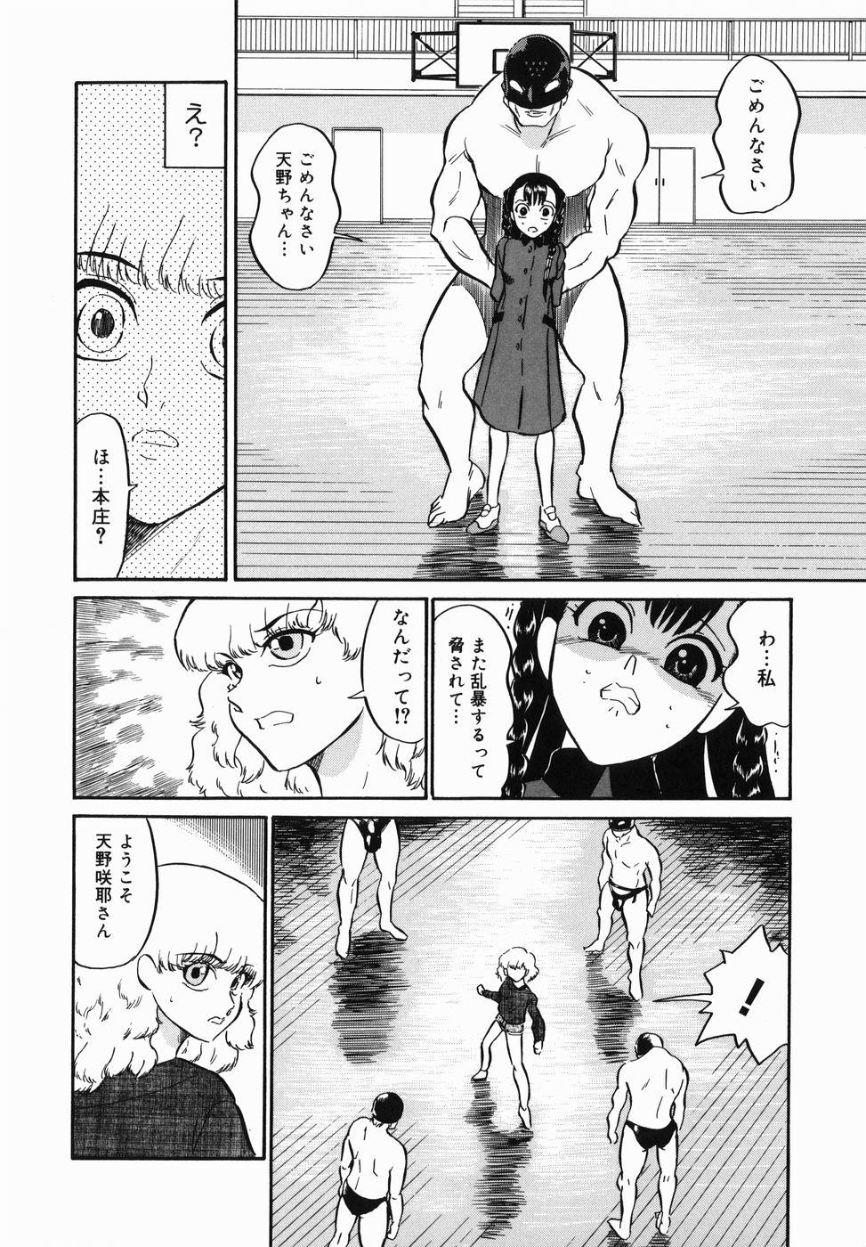 [どざむら] はれんち学級