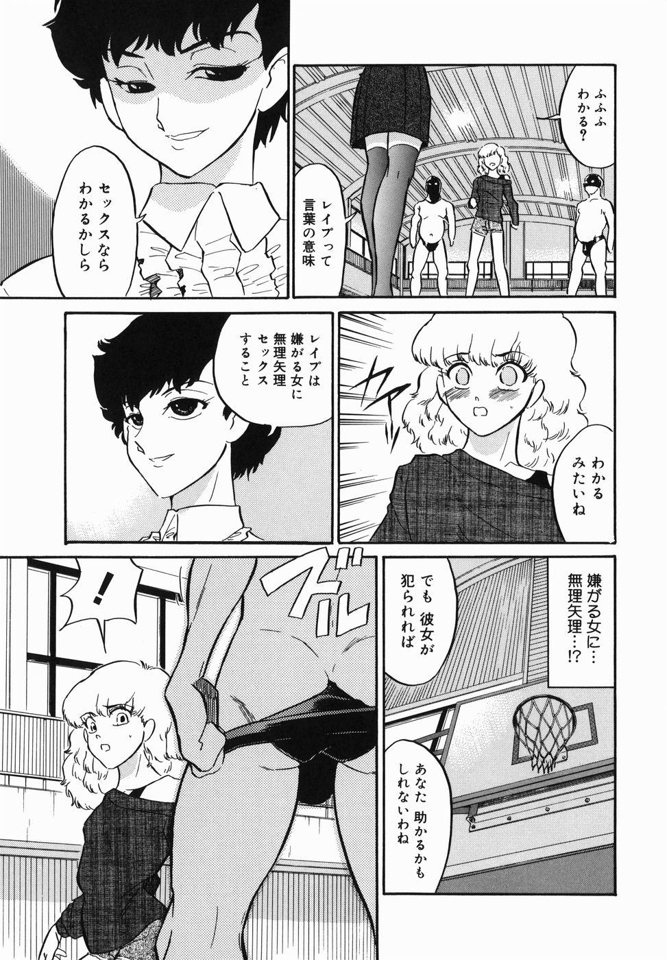 [どざむら] はれんち学級