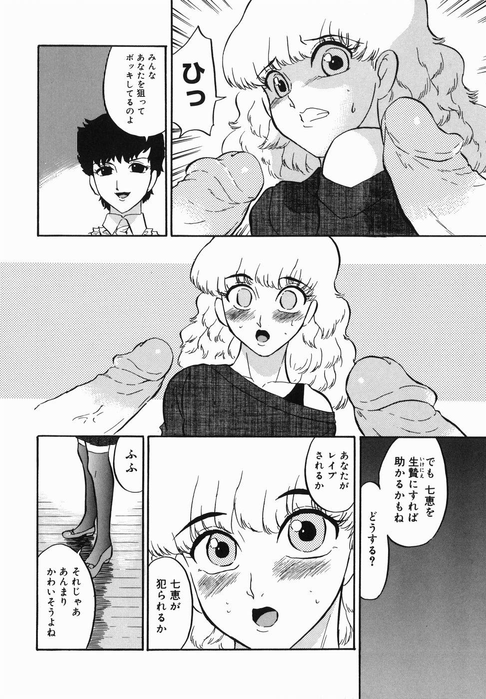 [どざむら] はれんち学級