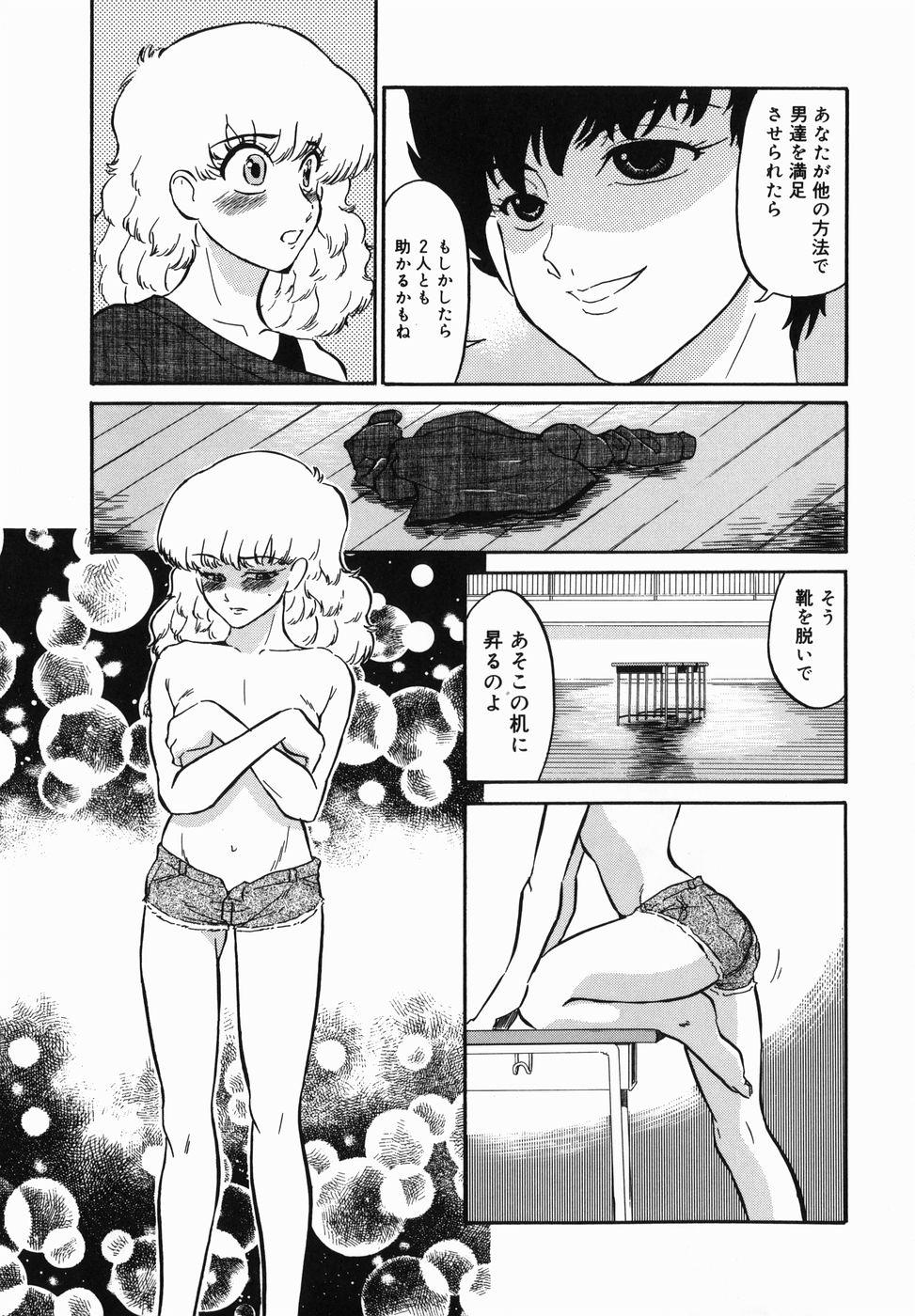 [どざむら] はれんち学級