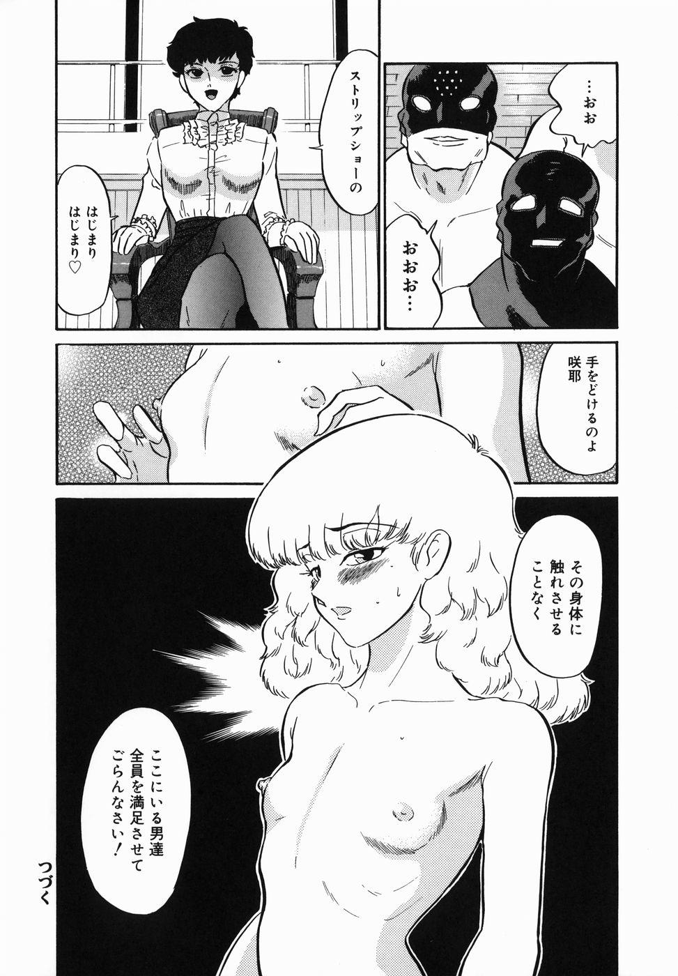 [どざむら] はれんち学級