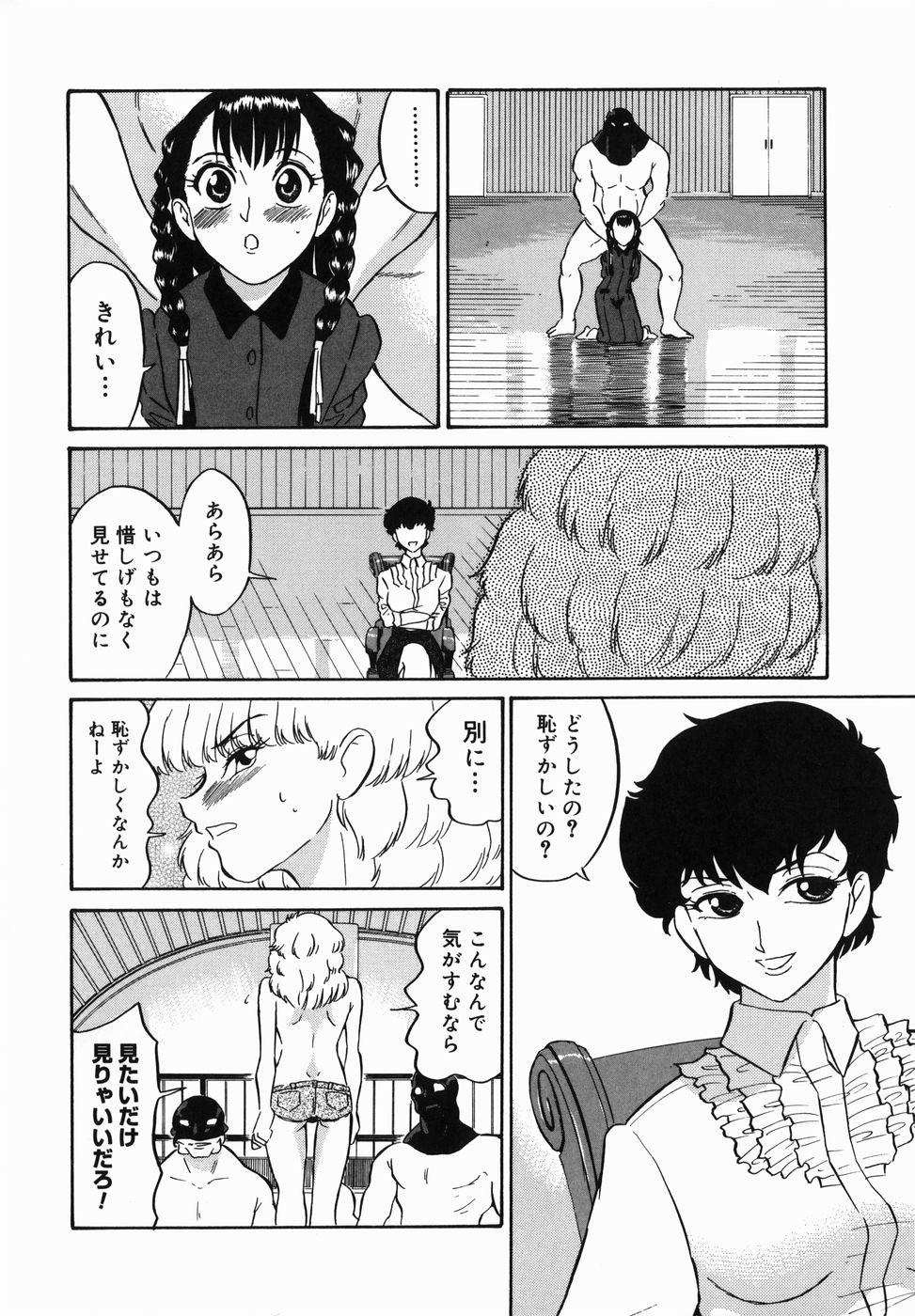 [どざむら] はれんち学級