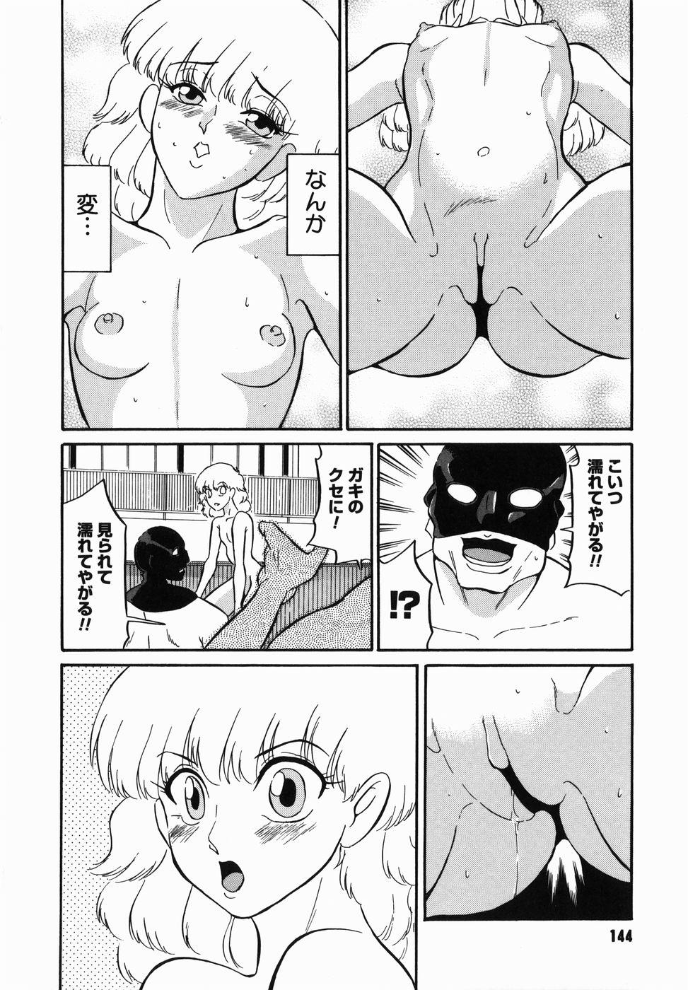 [どざむら] はれんち学級