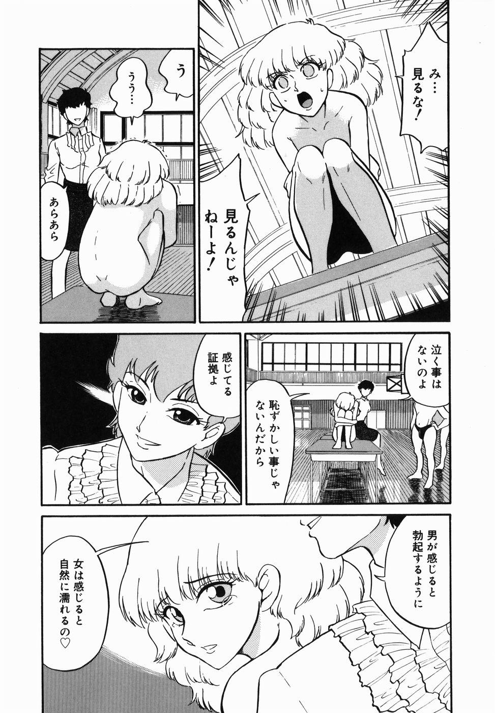 [どざむら] はれんち学級