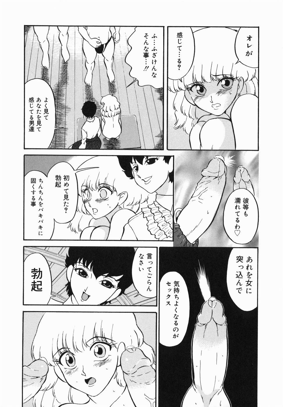 [どざむら] はれんち学級