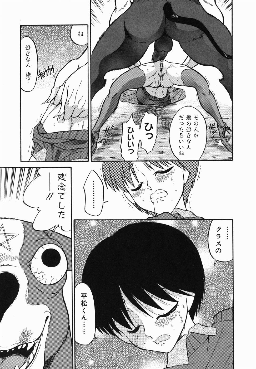 [どざむら] はれんち学級