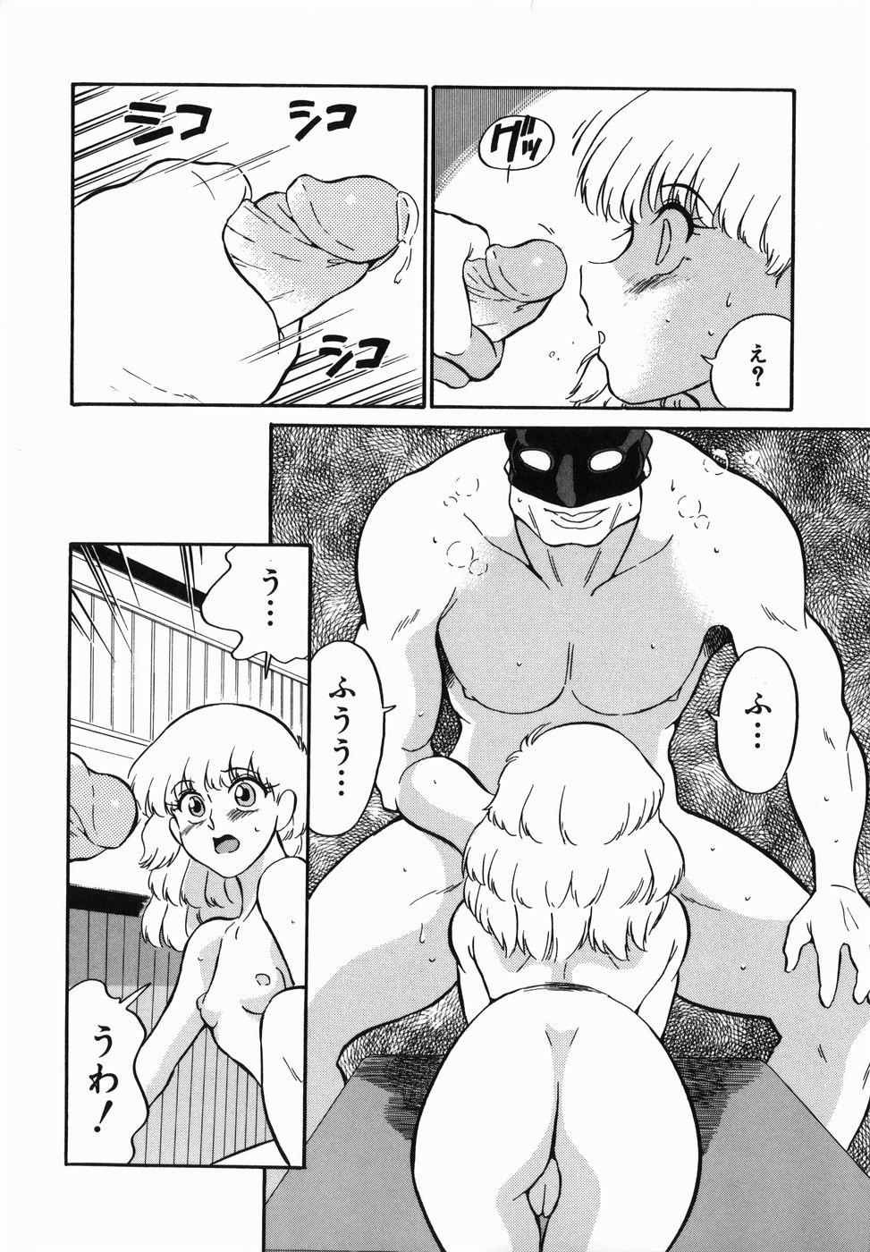 [どざむら] はれんち学級