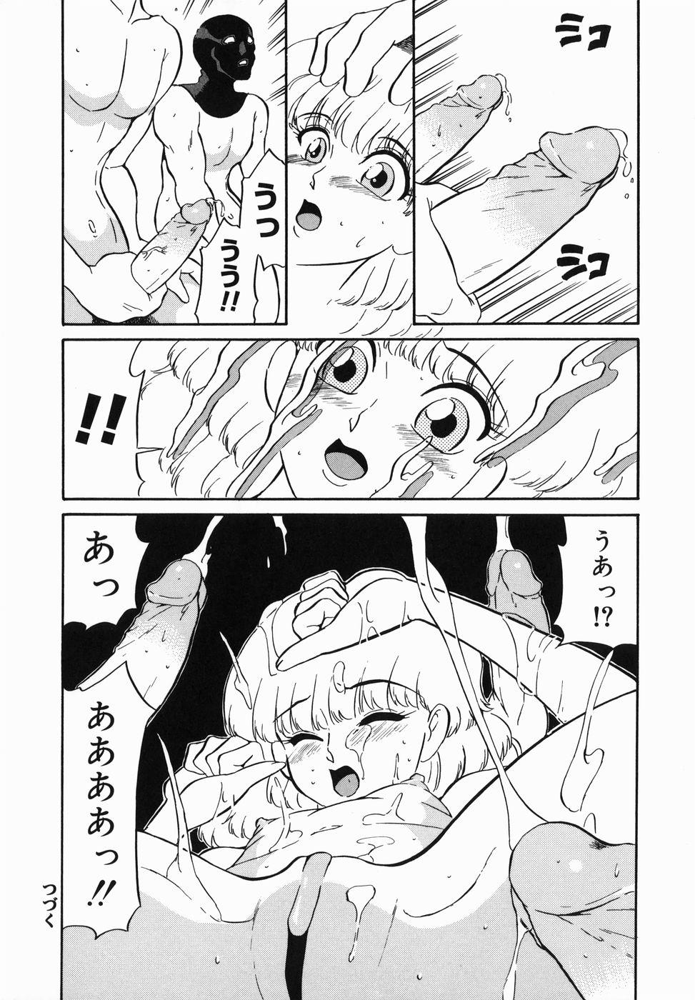 [どざむら] はれんち学級