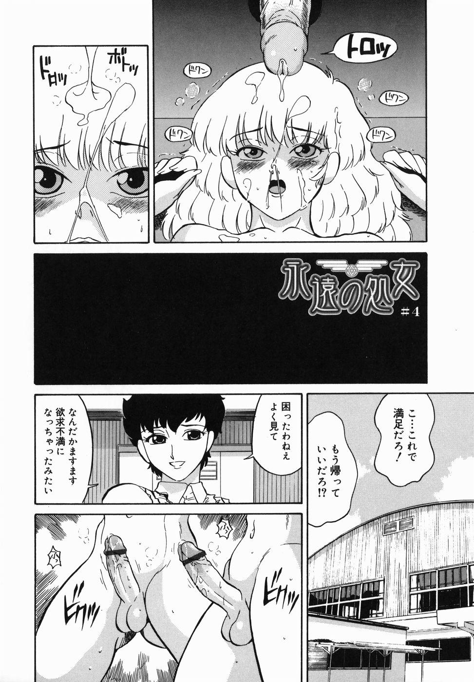 [どざむら] はれんち学級