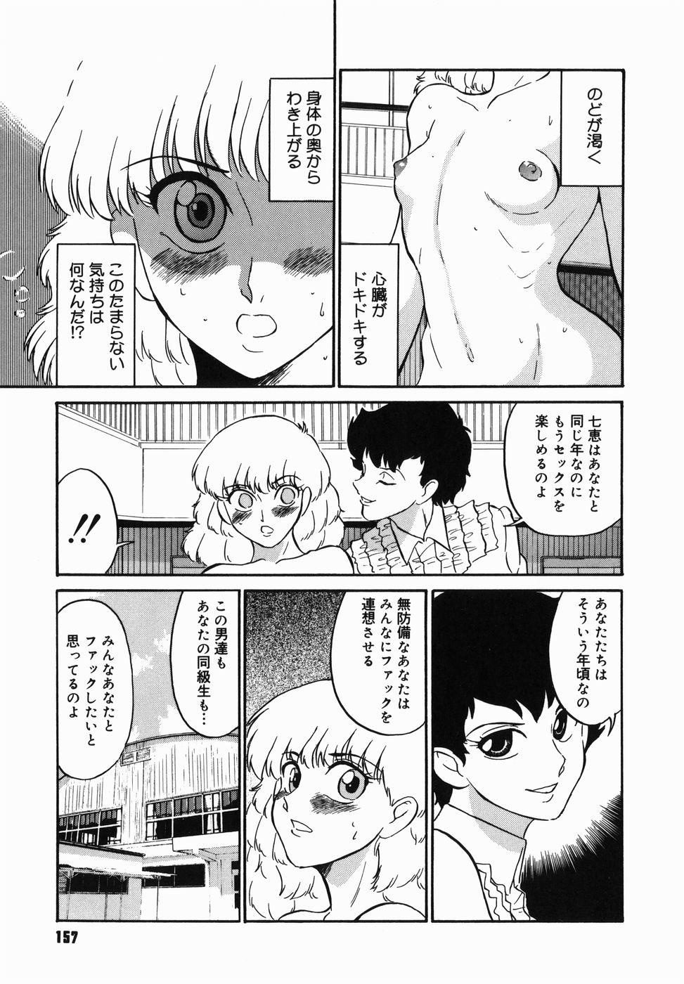 [どざむら] はれんち学級