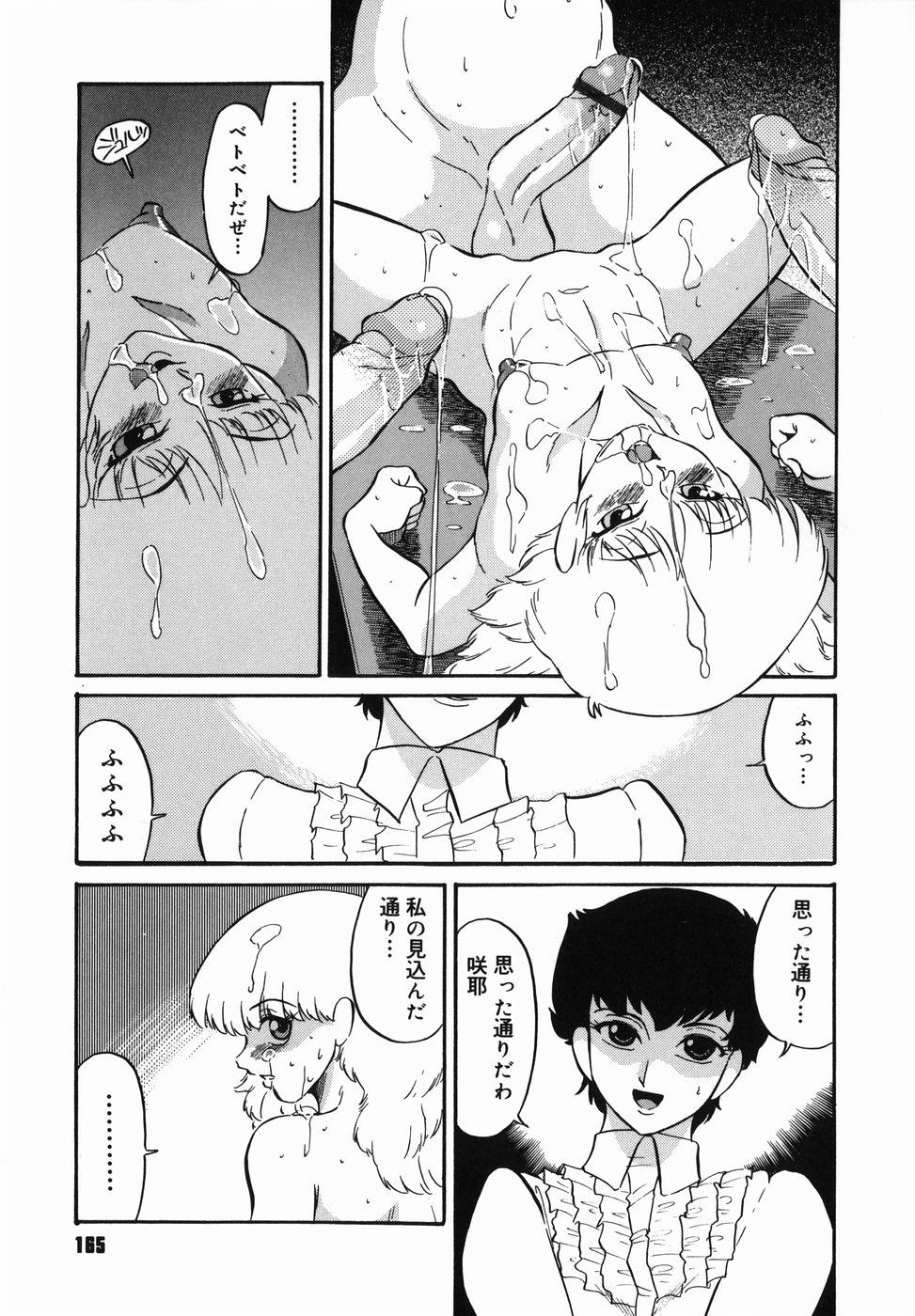 [どざむら] はれんち学級