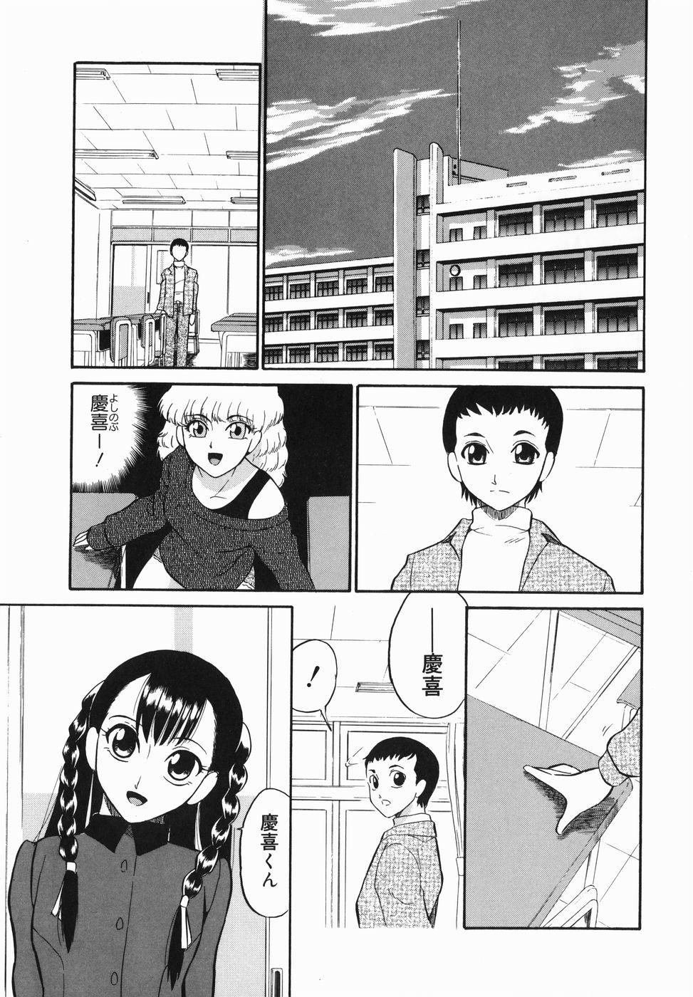 [どざむら] はれんち学級