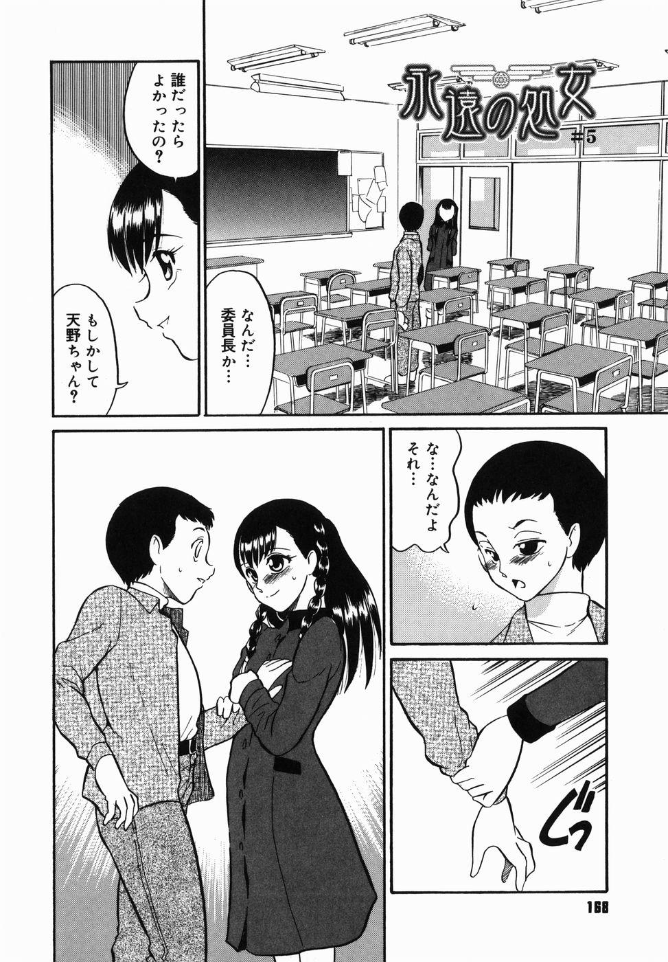 [どざむら] はれんち学級