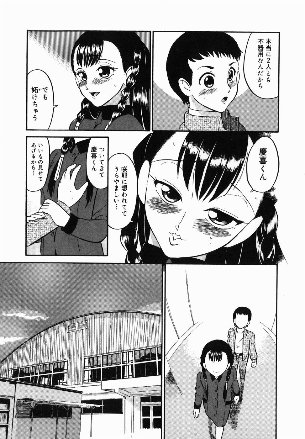 [どざむら] はれんち学級