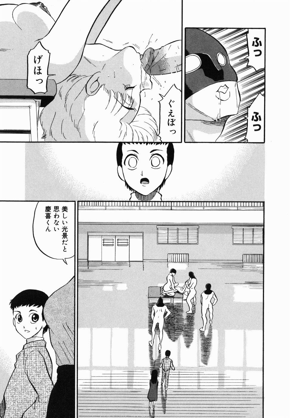 [どざむら] はれんち学級