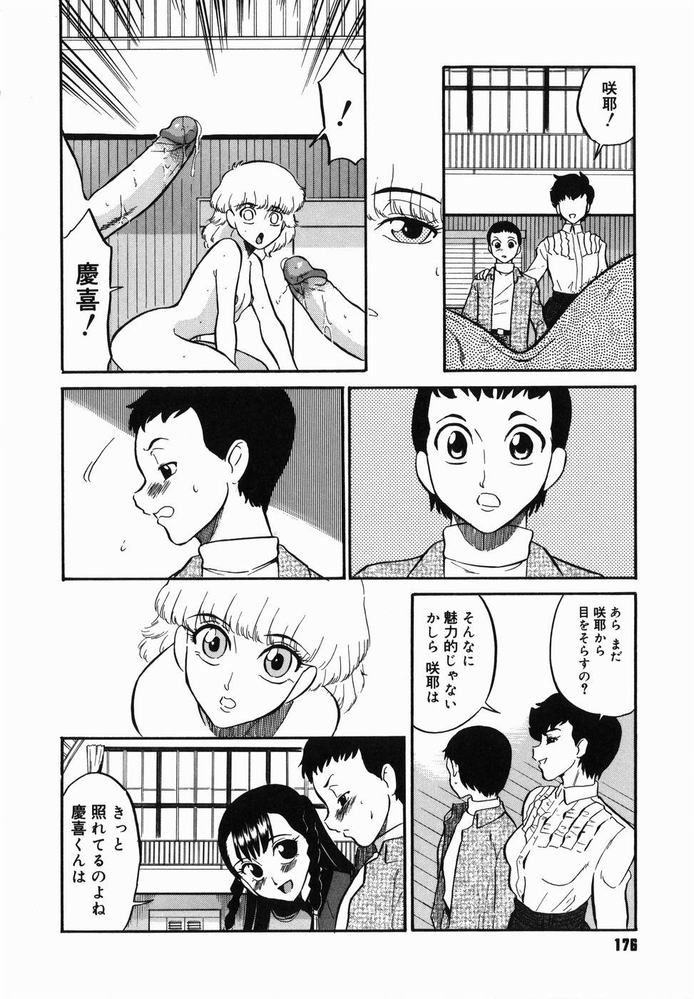 [どざむら] はれんち学級