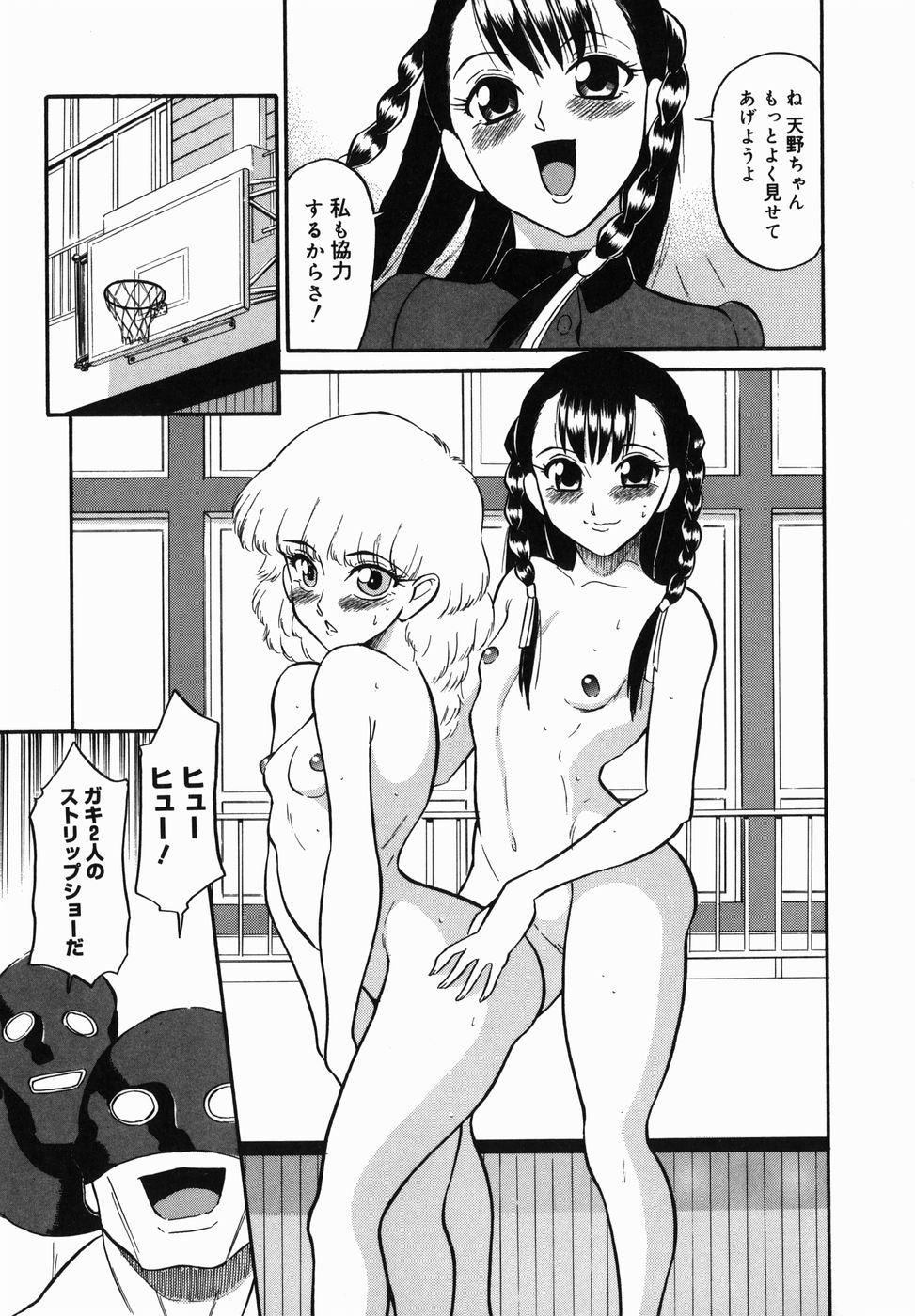 [どざむら] はれんち学級