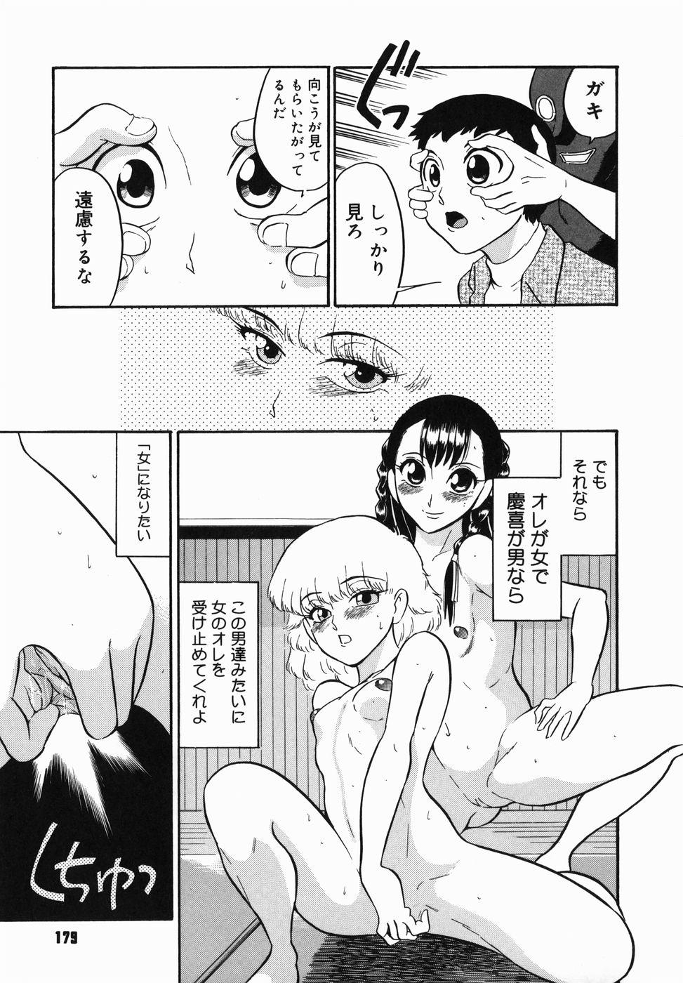 [どざむら] はれんち学級