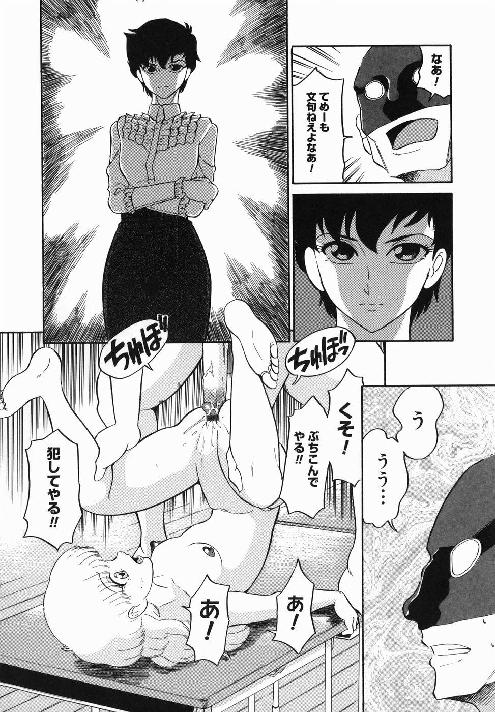 [どざむら] はれんち学級