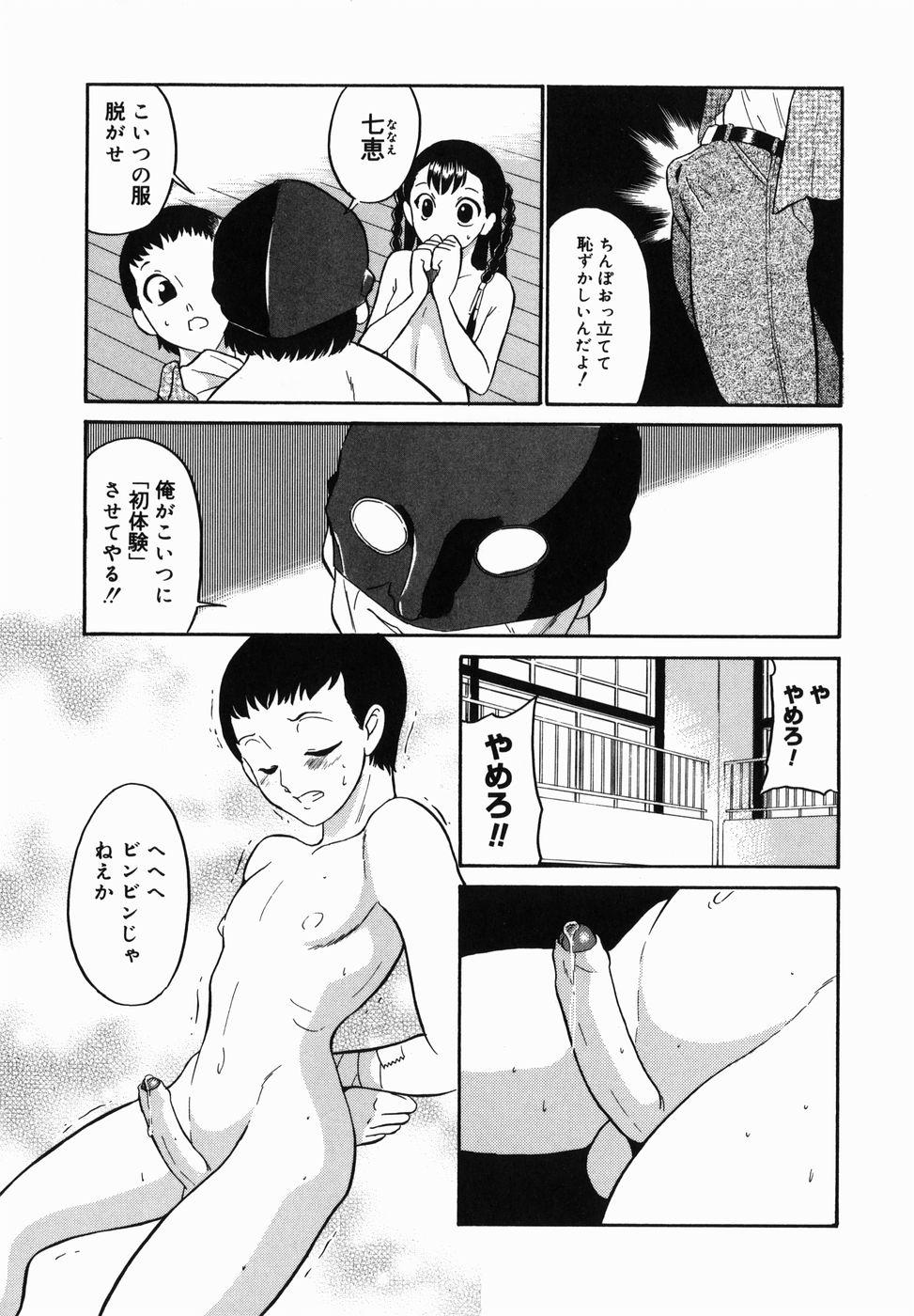 [どざむら] はれんち学級