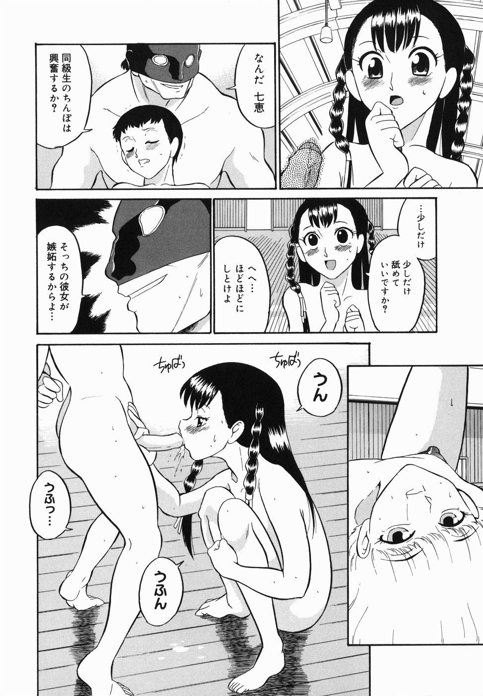 [どざむら] はれんち学級