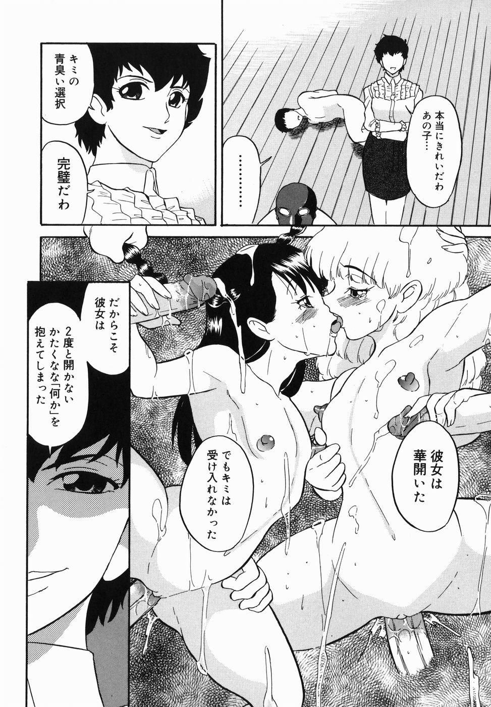 [どざむら] はれんち学級