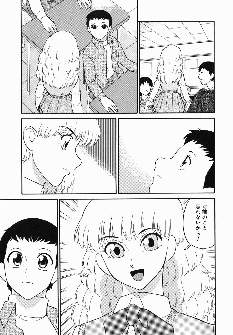 [どざむら] はれんち学級