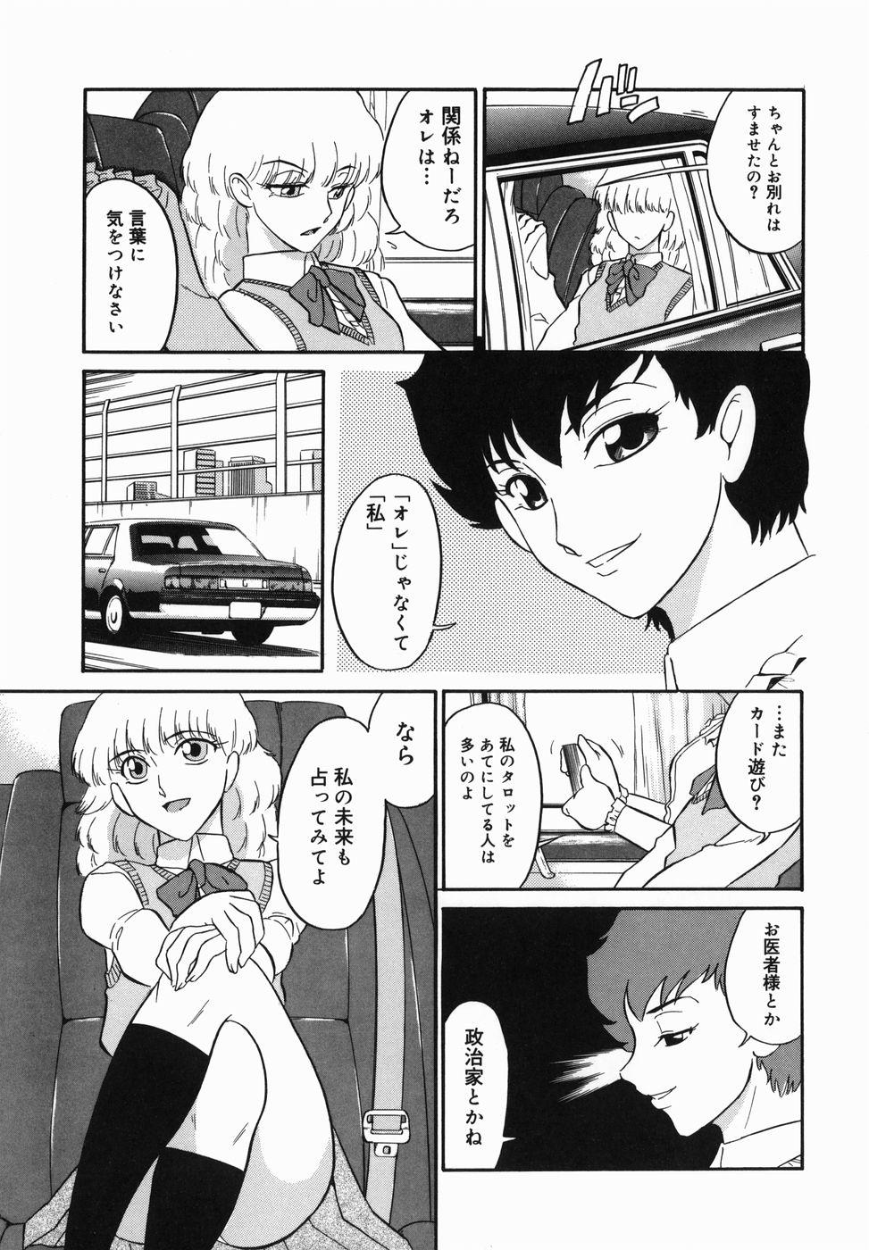 [どざむら] はれんち学級