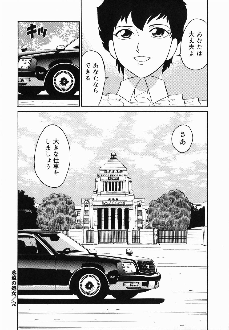 [どざむら] はれんち学級