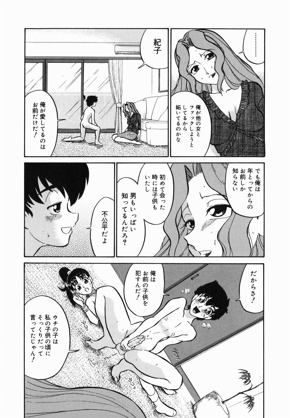 [どざむら] はれんち学級
