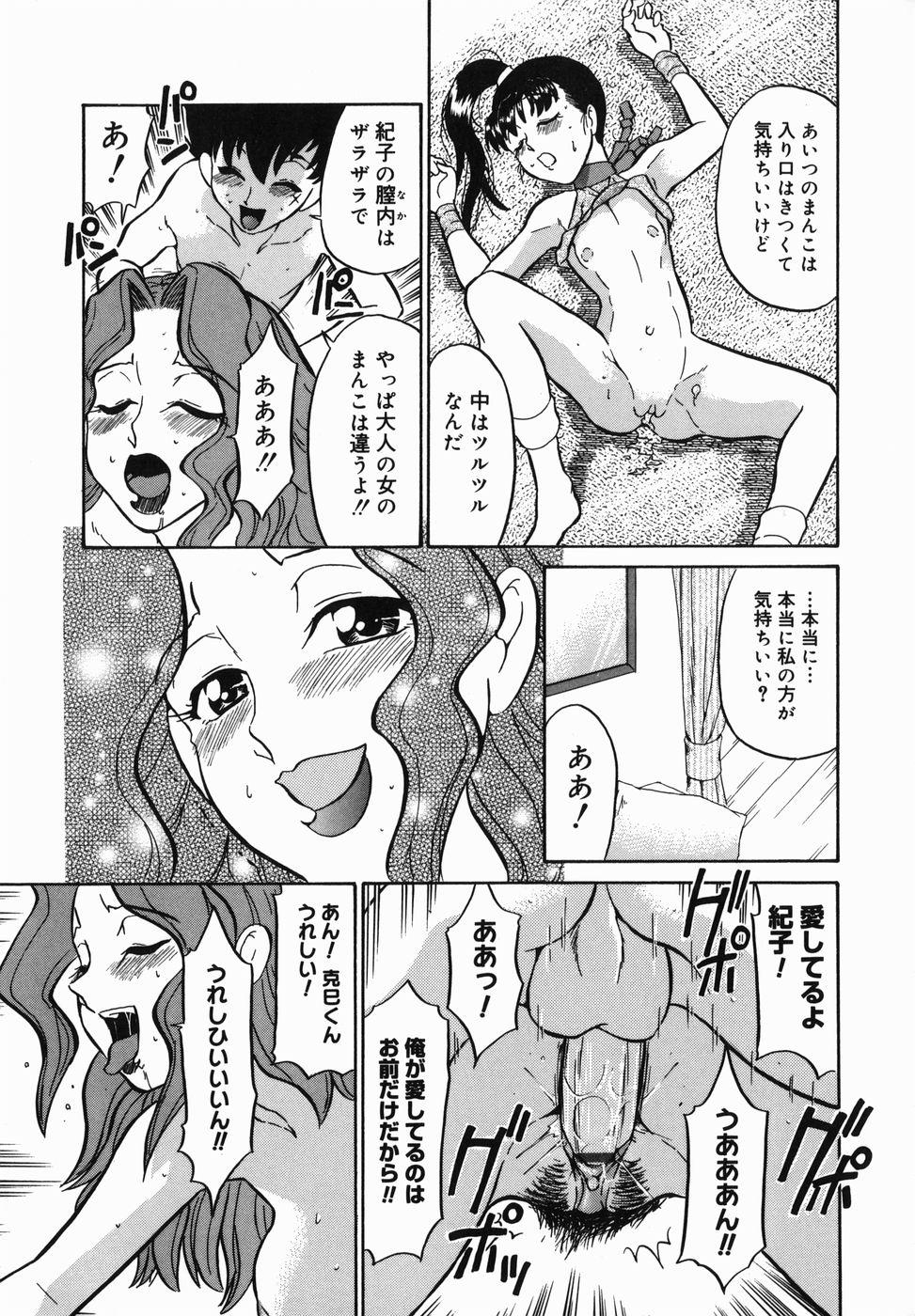 [どざむら] はれんち学級